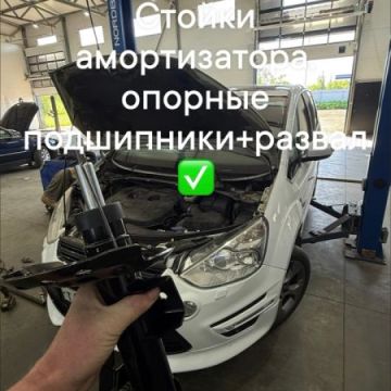 Ходовая часть - превью фото 7